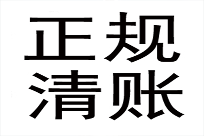 信用卡逾期后如何恢复使用权限？